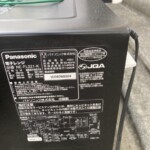 Panasonic（パナソニック）電子レンジ NE-FL221-K 2020年製