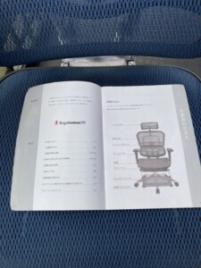 Ergohuman PRO(エルゴヒューマンプロ)オットマン付きチェア