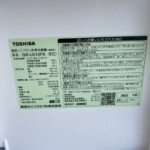 TOSHIBA（東芝）509L 6ドア冷蔵庫 GR-U510FK(EC) 2022年製