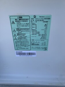 amadana(アマダナ) 2ドア冷蔵庫 AT-RF160-WH 2022年製