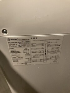 SHARP(シャープ)5.5キロ 電気洗濯乾燥機 ES-TX5F-S 2022年製