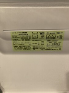 SHARP(シャープ)152L 2ドア冷蔵庫 SJ-GD15H-W 2022年製
