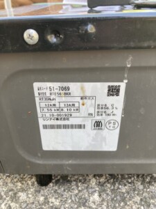 Rinnai(リンナイ)ガスコンロ RTE565BKR 2021年製