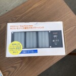 METEX（メテックス）ACコンセント2個付メガパワーバンク SSBACMPB