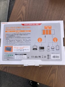 METEX(メテックス)21Wソーラーパネル SSBSP-21W