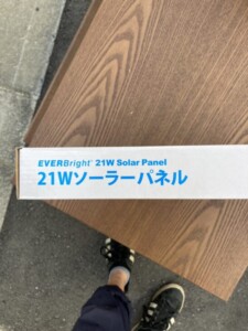 METEX(メテックス)21Wソーラーパネル SSBSP-21W