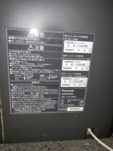 Panasonic(パナソニック)加湿空気清浄機 F-VC70XP 2018年製