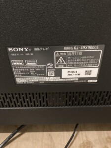 SONY(ソニー)49型液晶テレビ KJ-49X9000E 2017年製