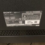 SONY（ソニー）49型液晶テレビ KJ-49X9000E 2017年製