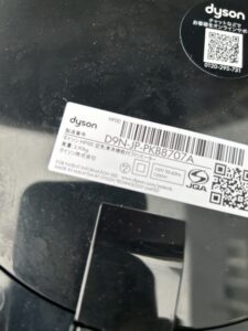 dyson(ダイソン)空気清浄機能付きファンヒーター HP00