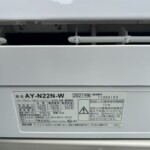 SHARP（シャープ）2.2kW ルームエアコン AY-N22N-W 2021年製