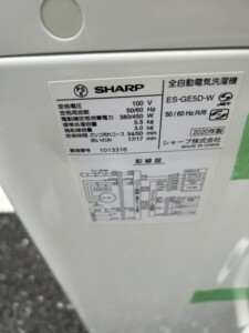 SHARP(シャープ)5.5キロ 全自動洗濯機 ES-GE5D-W 2020年製