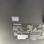 TOSHIBA(東芝) 43型 液晶テレビ 43M520 2019年製