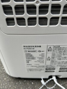 SHARP(シャープ)徐加湿空気清浄機 KI-PD50-W 2022年製