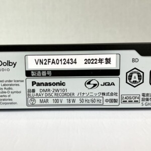 Panasonic(パナソニック) ブルーレイレコーダー DMR-2W101 2022年製