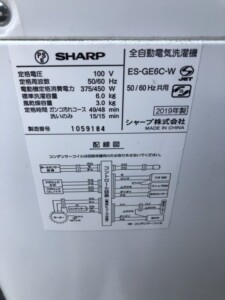 SHARP(シャープ) 6.0kg 全自動洗濯機 ES-GE6C-W 2019年製