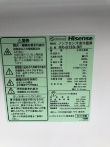 Hisense(ハイセンス)134L 2ドア冷蔵庫 HR-13B-BR 2020年製