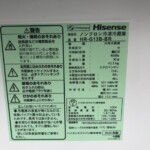 Hisense（ハイセンス）134L 2ドア冷蔵庫 HR-13B-BR 2020年製