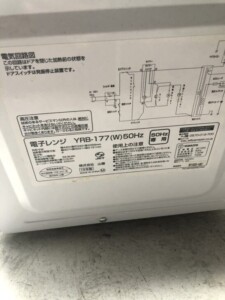 YAMAZEN(山善) 電子レンジ YRB-177(W) 2019年製
