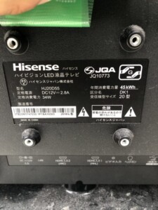 Hisense(ハイセンス)20型 液晶テレビ HJ20D55 2018年製