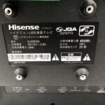 Hisense(ハイセンス)20型 液晶テレビ HJ20D55 2018年製