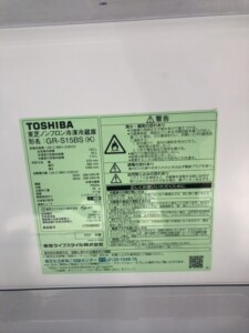 TOSHIBA(東芝) 2ドア冷蔵庫 GR-S15BS(K) 2021年製