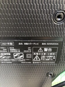 TCL(ティーシーエル) 32型 液晶テレビ 32S5200A 2021年製