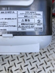 Haier(ハイアール) 炊飯器 JJ-M31A 2016年製