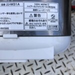 Haier(ハイアール) 炊飯器 JJ-M31A 2016年製