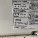 Panasonic（パナソニック）加湿空気清浄機 F-VXR40 2019年製