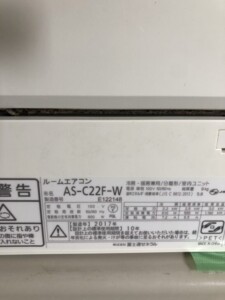 FUJITSU(富士通)2.2kW ルームエアコン AS-C22F-W 2017年製