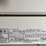 FUJITSU（富士通）2.2kW ルームエアコン AS-C22F-W 2017年製