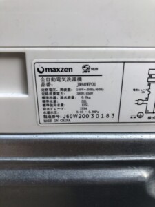 maxzen(マクスゼン)6.0キロ 全自動洗濯機 JW60WP01 2020年製