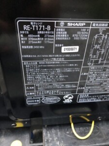 SHARP(シャープ)電子レンジ RE-T171-B 2020年製