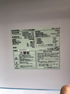 IRIS OHYAMA(アイリスオーヤマ) 2ドア冷蔵庫 IRSE-16A-B 2022年製