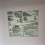 IRIS OHYAMA(アイリスオーヤマ) 2ドア冷蔵庫 IRSE-16A-B 2022年製