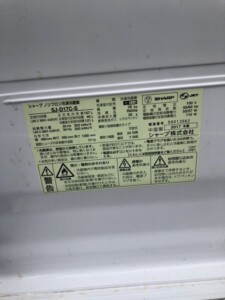 SHARP(シャープ) 2ドア冷蔵庫 SJ-D17C-S 2017年製