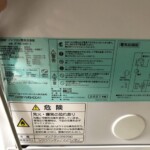 Haier（ハイアール）66L 1ドア冷凍庫 JF-NC66F-1 2021年製