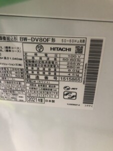 HITACHI(日立)ビートウォッシュ 8.0キロ 洗濯乾燥機 BW-DV80F 2021年製