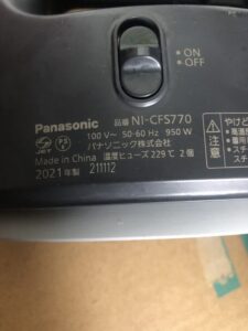 パナソニック)衣類スチーマー NI-CFS770