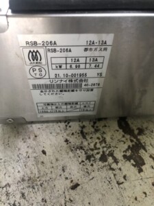 Rinnai(リンナイ)業務用ガスコンロ RSB-206A 2021年製