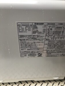 SHARP(シャープ)ウォーターオーブン AX-XW400-W 2017年製