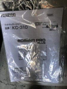 FUJIIRYOKI(フジ医療器)フットマッサージャー モミーナプロプラス KC-310