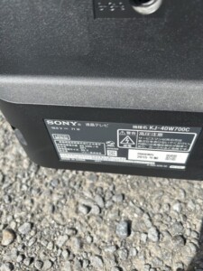 SONY(ソニー)40型液晶テレビ KJ-40W700C 2015年製