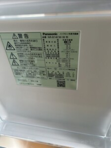 Panasonic(パナソニック)138L 2ドア冷蔵庫 NR-B14CW-W 2020年製