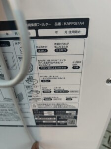 DAIKIN(ダイキン)空気清浄機 MCK55YY-W 2021年製