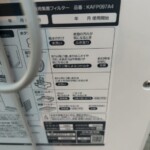 DAIKIN（ダイキン）空気清浄機 MCK55YY-W 2021年製