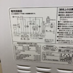 ユアサプライムスオーブンレンジ PRV-201（W) 2022年製