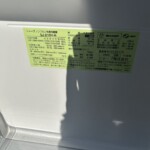 SHARP（シャープ）152L 2ドア冷蔵庫 SJ-D15H-H 2022年製