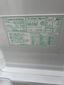 SHARP(シャープ)502L 6ドア冷蔵庫 SJ-GT50D-W 2018年製
